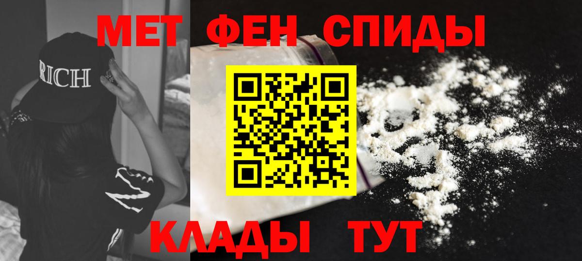 Amphetamine VHQ  Вход с VPN  Избербаш 