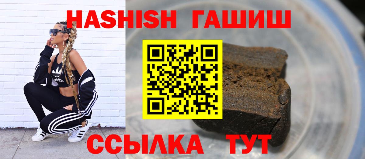 Гашиш VHQ Избербаш