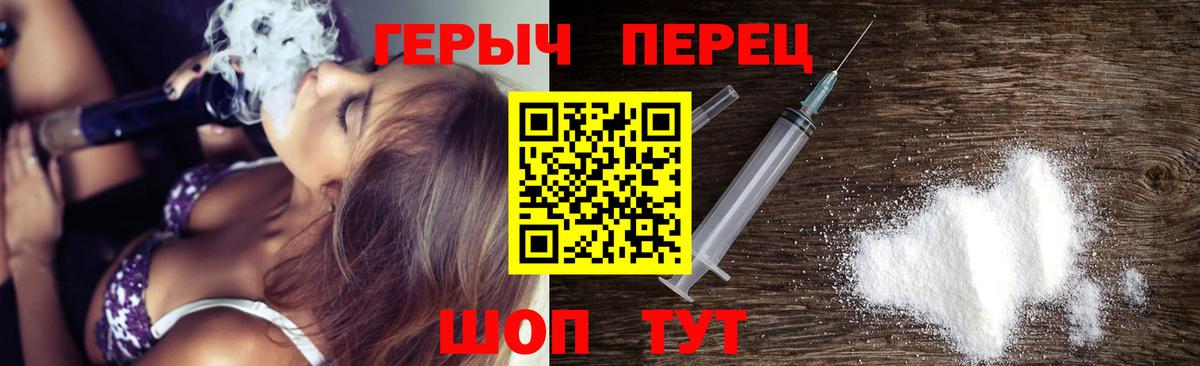 Избербаш  ГЕРОИН белый  Героин  Вход с VPN 