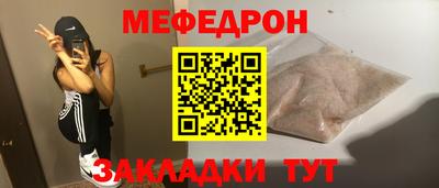 эйфоретик Кулебаки