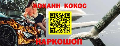 эйфоретик Кулебаки