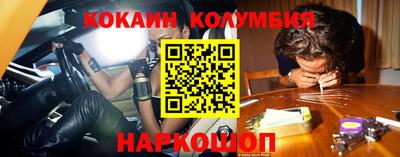 эйфоретик Кулебаки