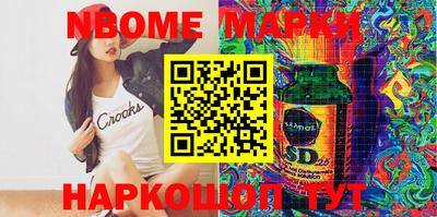 эйфоретик Кулебаки