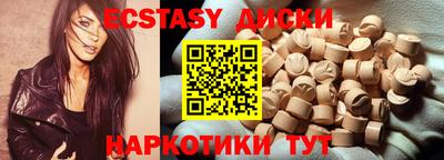 хмурый Кунгур
