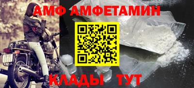 эйфоретик Кулебаки