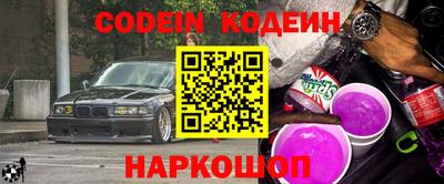 эйфоретик Кулебаки