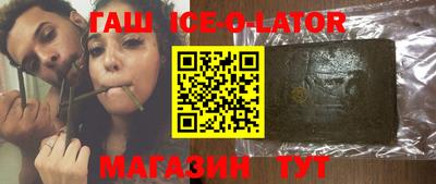 эйфоретик Кулебаки