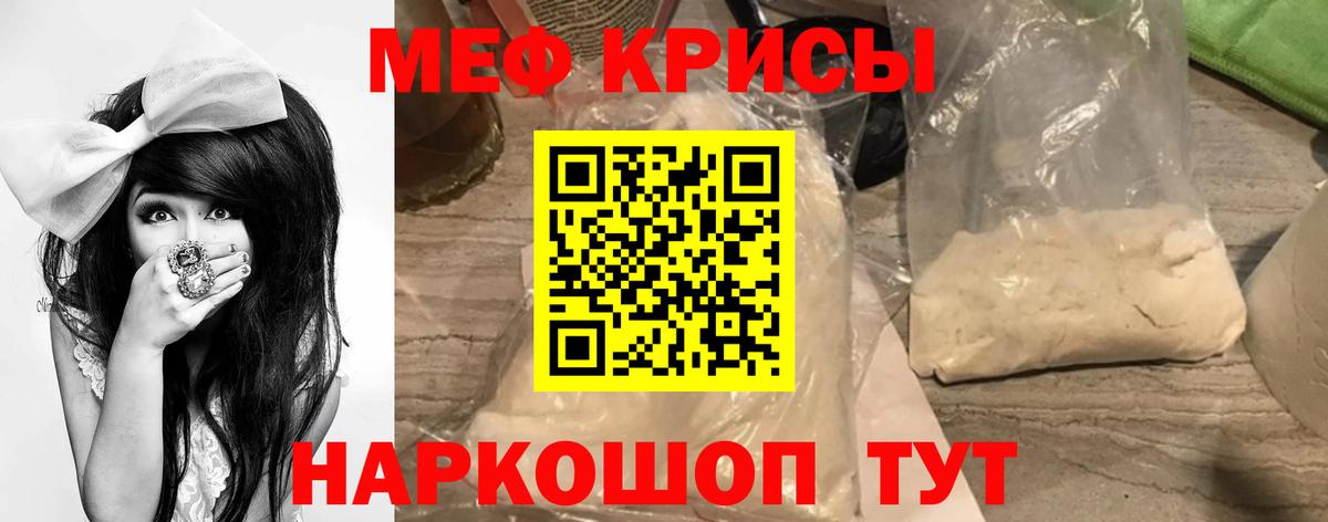 Меф МЯУ МЯУ кристаллы  ГАШ  Бошки Шишки  Избербаш  Гашиш  Вход с VPN  Экстази  Cocaine  APVP СОЛЬ кристаллы 