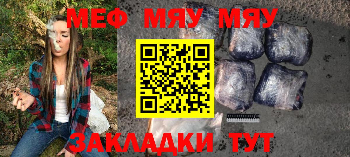 МЕФ мука Избербаш
