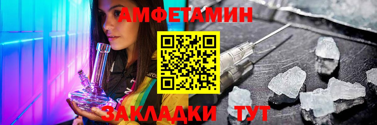 Метамфетамин винт Избербаш