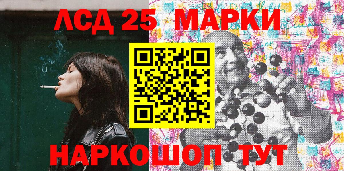 Избербаш  Марки NBOMe  Вход с VPN  Марки N-bome 1,8мг 