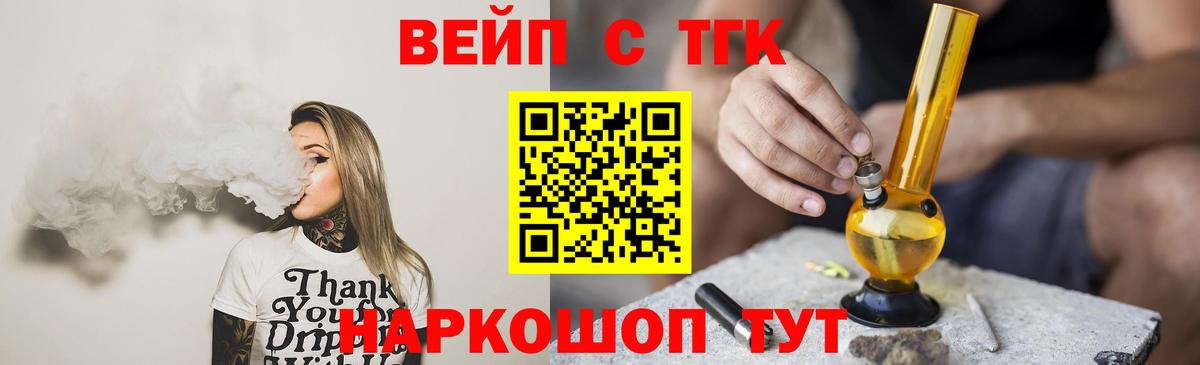 Избербаш  ТГК гашишное масло  Вход с VPN  ТГК Wax 