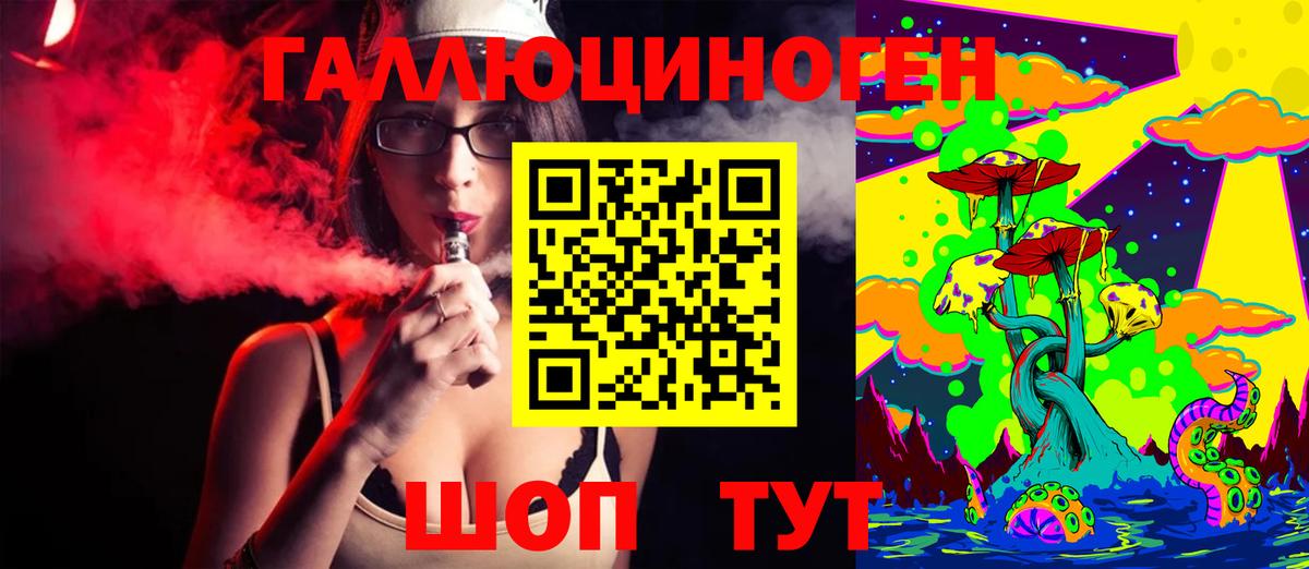 Избербаш  Псилоцибиновые грибы Magic Shrooms  Галлюциногенные грибы GOLDEN TEACHER  Вход с VPN 