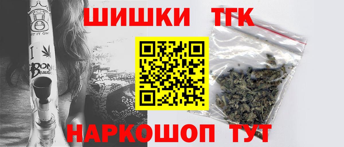МАРИХУАНА Bruce Banner  Канабис ГИДРОПОН  Шишки марихуана сатива  Бошки Шишки LSD WEED  Вход с VPN  Избербаш 